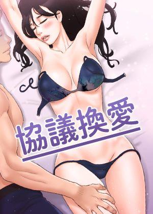 鬼灭之刃封面